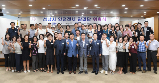 사진제공=성남시